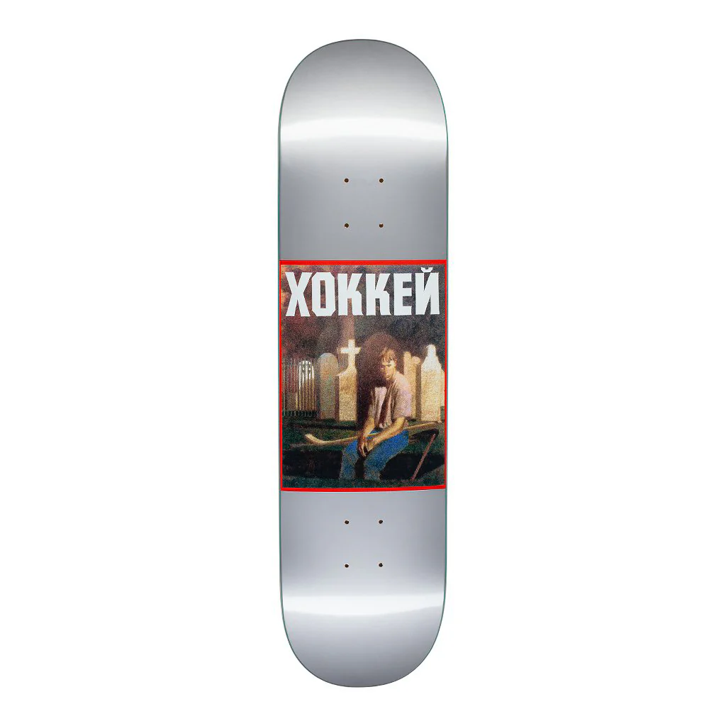Hockey Nik Stain Satin Silver Skateboard Deck - 8.00