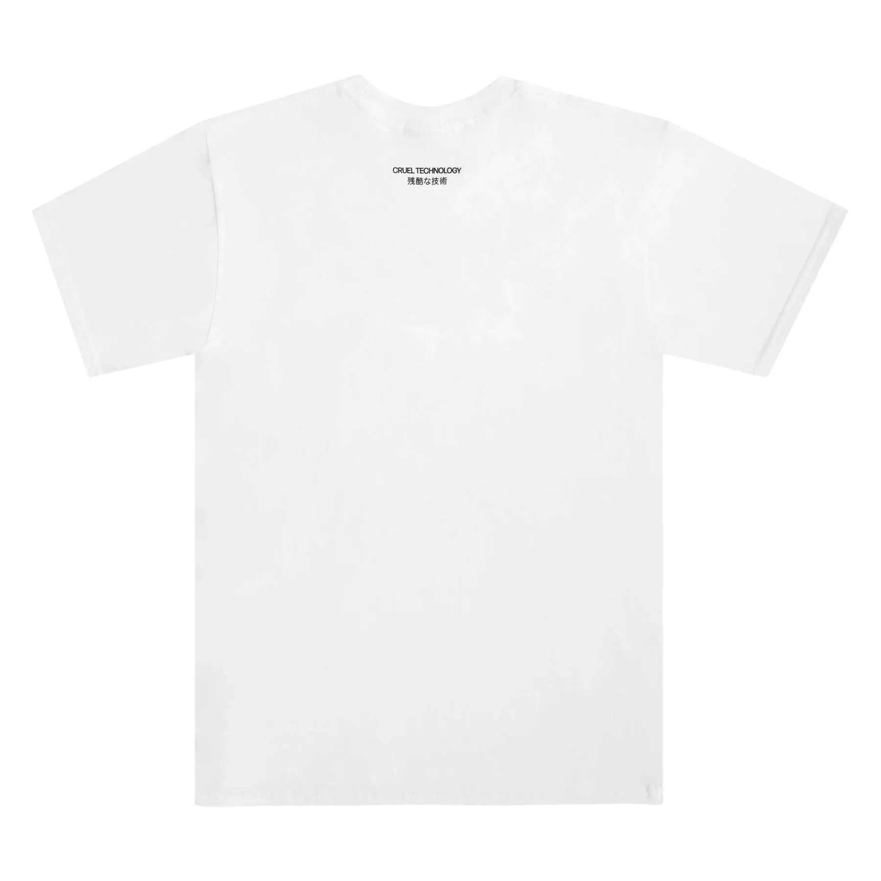 Sci-Fi Fantasy Cruel Technology Tee - White - Image 3