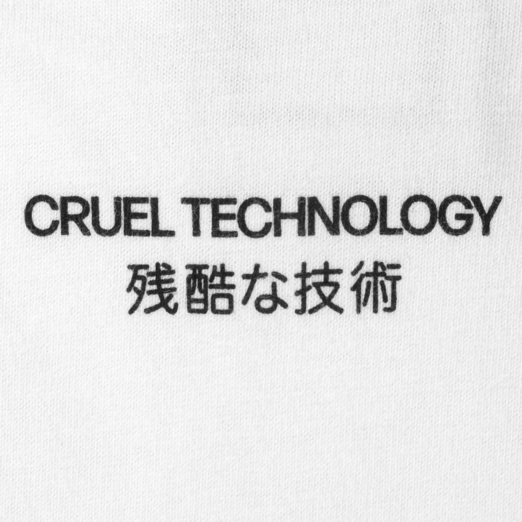 Sci-Fi Fantasy Cruel Technology Tee - White - Image 4