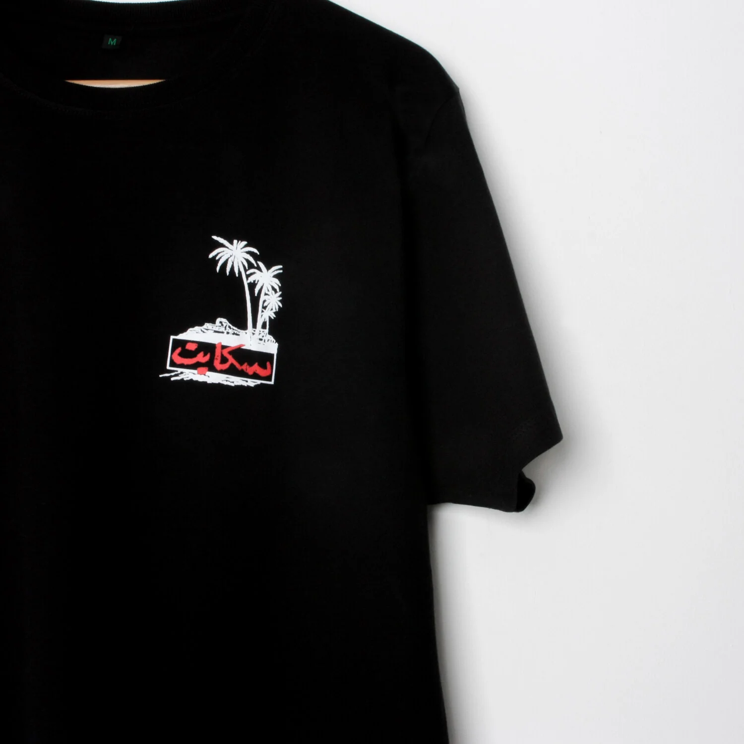 SkatePal Palms Tee - Black - Image 4